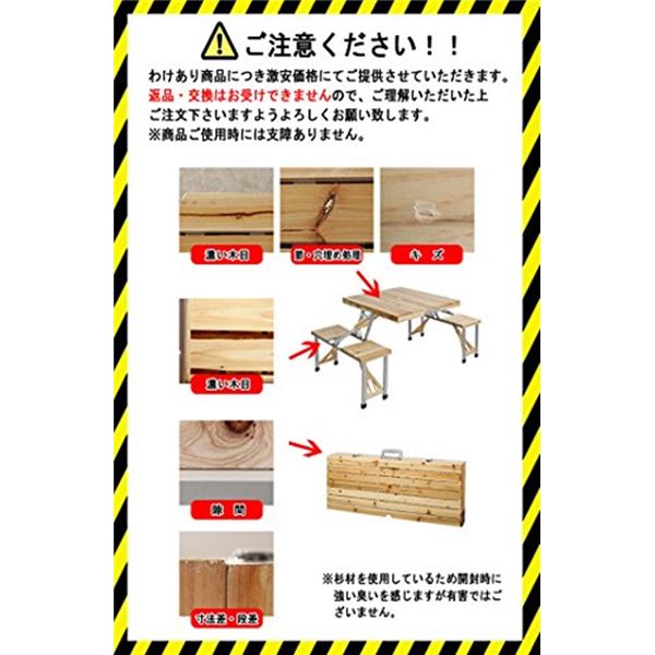 木製 ... : アウトドア アウトドアテーブル/レジャー用品 低価即納