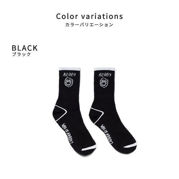 NERDY ノルディ Character Socks 靴下 ソックス くつした スニーカーソックス 韓国 ZICO 原宿 メンズ レディース  ユニセックス ジャージ nerdy 正規品