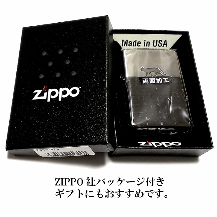 ZIPPO ライター ジッポ レンガ猫 ネコ キャット ブラックニッケル 可愛い ねこ かわいい レディース プレゼント ギフト ZIPPO ライター ジッポ レンガ猫 ネコ キャット ブラックニッケル 可愛い ねこ かわいい レディース プレゼント ギフト