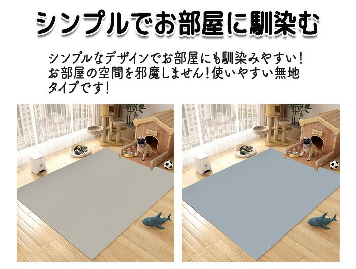 ペットマット 犬用 マット ペットシーツ おしっこマット トイレシート 大判 防水 下敷きマット 介護マット 汚れ防止 速乾 子供 犬 猫 小型 中型 大型犬 洗える 滑り止め ダイニングマッ ペットマット 犬用 マット ペットシーツ おしっこマット トイレシート 大判 防水 下敷きマット 介護マット 汚れ防止 速乾 子供 犬 猫 小型 中型 大型犬 洗える 滑り止め ダイニングマッ
