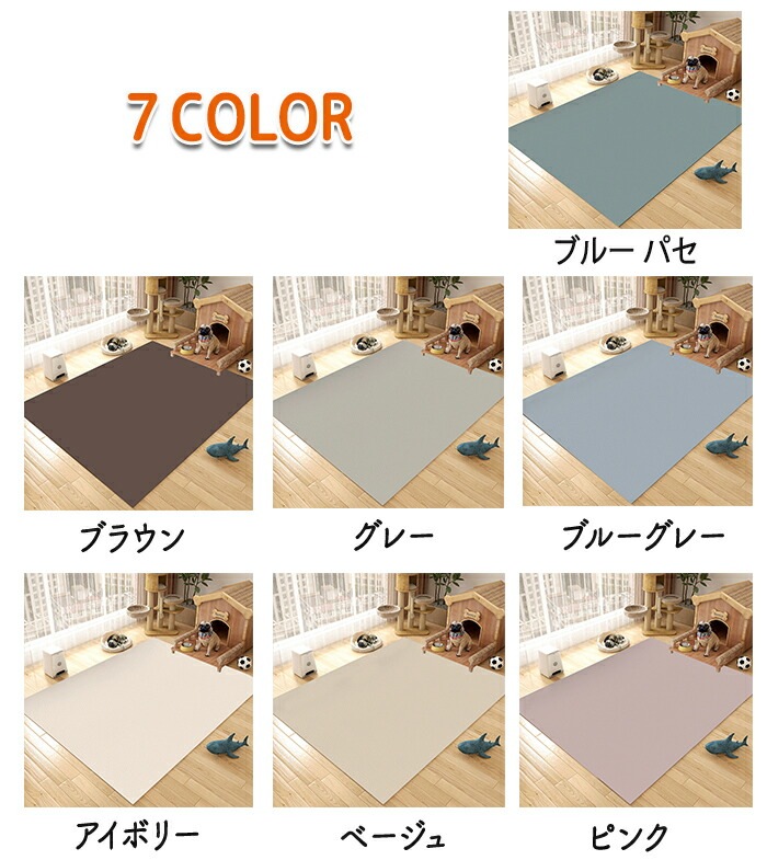 ペットマット 犬用 マット ペットシーツ おしっこマット トイレシート 大判 防水 下敷きマット 介護マット 汚れ防止 速乾 子供 犬 猫 小型 中型 大型犬 洗える 滑り止め ダイニングマッ ペットマット 犬用 マット ペットシーツ おしっこマット トイレシート 大判 防水 下敷きマット 介護マット 汚れ防止 速乾 子供 犬 猫 小型 中型 大型犬 洗える 滑り止め ダイニングマッ