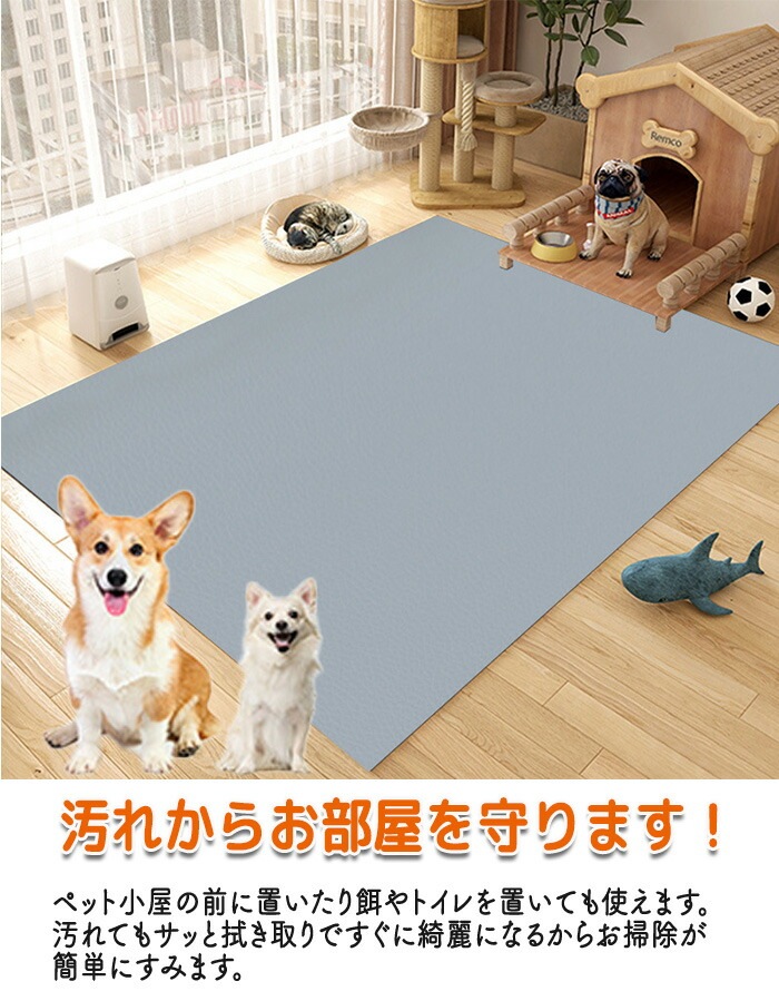 ペットマット 犬用 マット ペットシーツ おしっこマット トイレシート 大判 防水 下敷きマット 介護マット 汚れ防止 速乾 子供 犬 猫 小型 中型 大型犬 洗える 滑り止め ダイニングマッ ペットマット 犬用 マット ペットシーツ おしっこマット トイレシート 大判 防水 下敷きマット 介護マット 汚れ防止 速乾 子供 犬 猫 小型 中型 大型犬 洗える 滑り止め ダイニングマッ