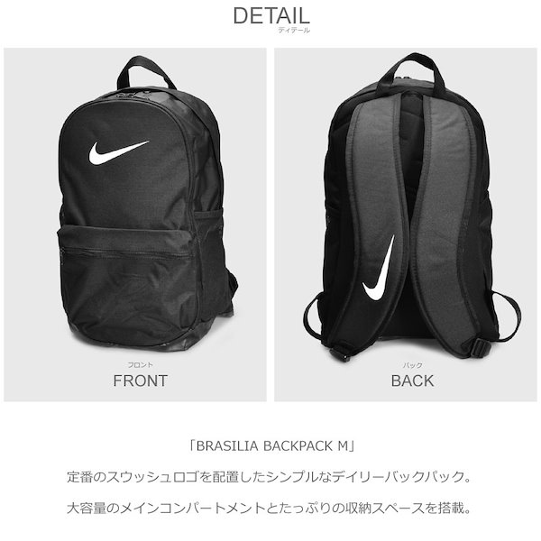 Qoo10] NIKE NIKEナイキ バックパック ブラジリア