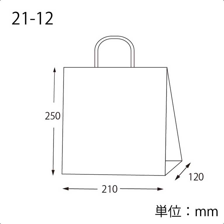 （まとめ買い）HEIKO 紙袋 25チャームバッグ 25CB 21-12 50枚入 晒白無地 003266000 [x3]