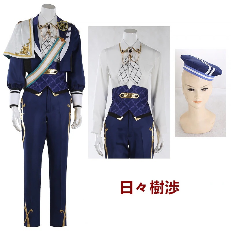 あんさんぶるスターズ Fine 日々樹渉 真白友也 姫宮桃李 紫之創 コスプレ衣装 コスチューム