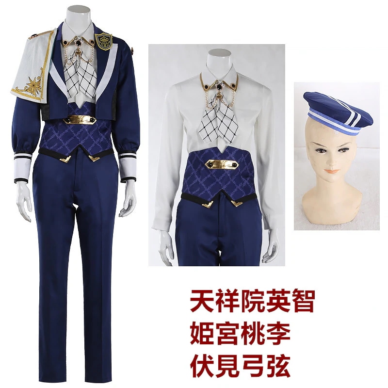 あんさんぶるスターズ Fine 日々樹渉 真白友也 姫宮桃李 紫之創 コスプレ衣装 コスチューム