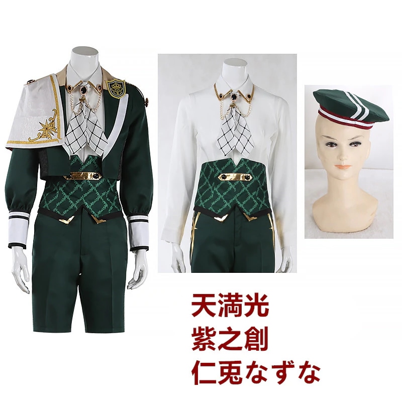 あんさんぶるスターズ Fine 日々樹渉 真白友也 姫宮桃李 紫之創 コスプレ衣装 コスチューム