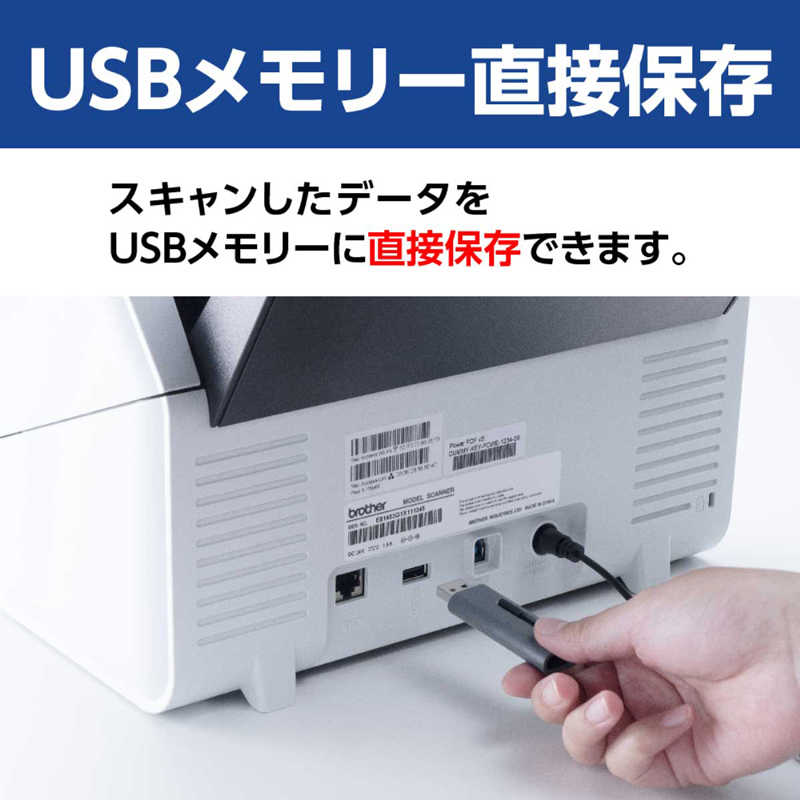ブラザー　brother　スキャナー JUSTIO (Mac/Windows11対応) [A4サイズ /USB／有線LAN]　ADS-4300N