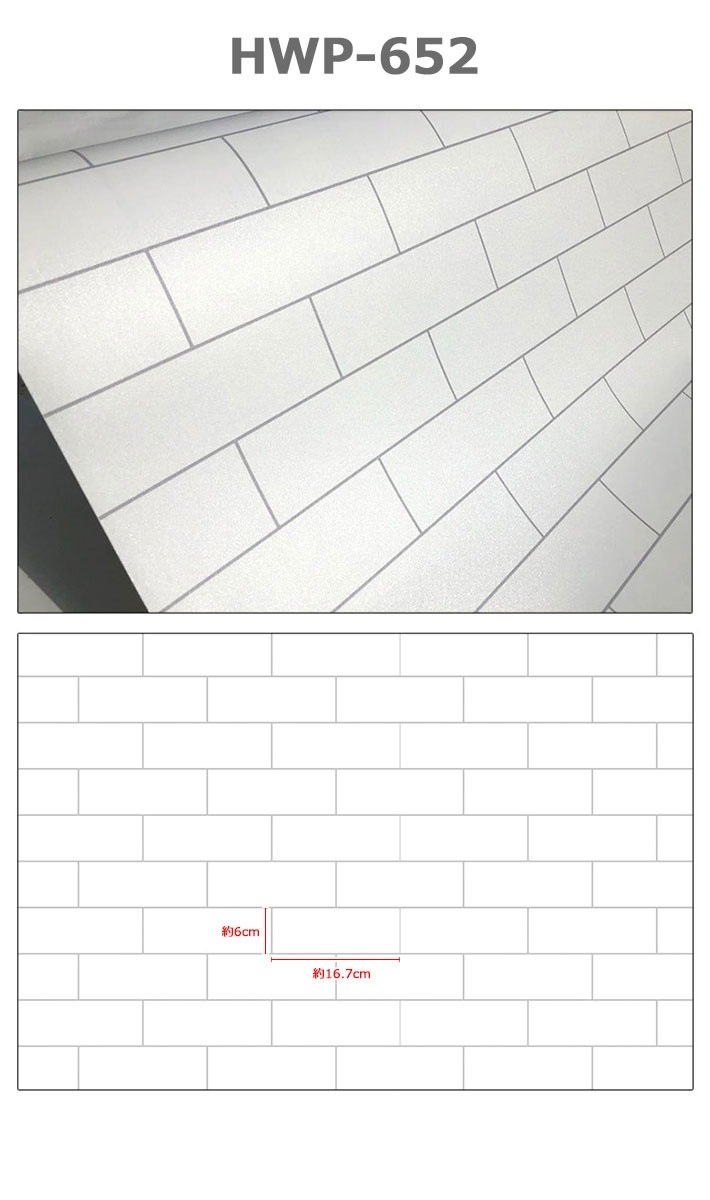 レンガタイル柄 シール 壁紙 白 レンガタイル柄の貼ってはがせる壁紙シール 壁紙15mセット 宅B レンガタイル柄 シール 壁紙 白 レンガタイル柄の貼ってはがせる壁紙シール 壁紙15mセット 宅B