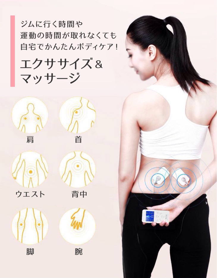 EMS 肩こり 腹筋 パッド シェイプアップ マッサージ機器 腰痛 美容 筋肉 全身 中周波 エクササイズ EMS運動 健康器具 トレーニング ダイエット インナーマッスル コアマッスル トレーニング EMS 肩こり 腹筋 パッド シェイプアップ マッサージ機器 腰痛 美容 筋肉 全身 中周波 エクササイズ EMS運動 健康器具 トレーニング ダイエット インナーマッスル コアマッスル トレーニング