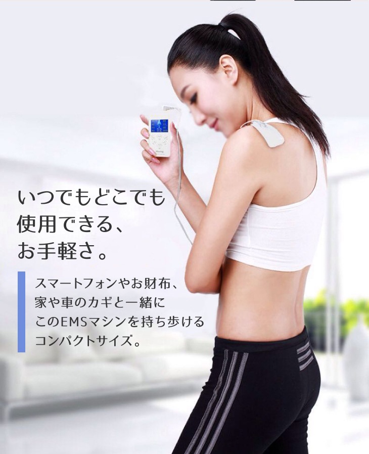 EMS 肩こり 腹筋 パッド シェイプアップ マッサージ機器 腰痛 美容 筋肉 全身 中周波 エクササイズ EMS運動 健康器具 トレーニング ダイエット インナーマッスル コアマッスル トレーニング EMS 肩こり 腹筋 パッド シェイプアップ マッサージ機器 腰痛 美容 筋肉 全身 中周波 エクササイズ EMS運動 健康器具 トレーニング ダイエット インナーマッスル コアマッスル トレーニング