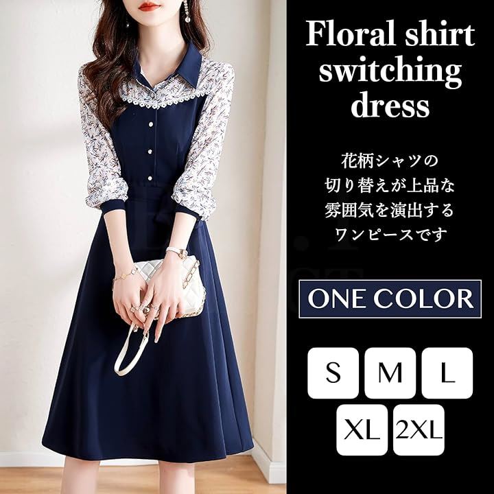 ワンピース 花柄 シアースリーブ 切り替えワンピース 膝下 丈 長袖 レディース( ネイビー, M) ワンピース 花柄 シアースリーブ 切り替えワンピース 膝下 丈 長袖 レディース( ネイビー, M)