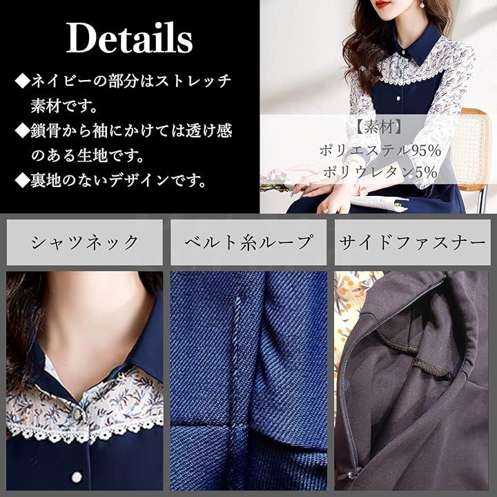 ワンピース 花柄 シアースリーブ 切り替えワンピース 膝下 丈 長袖 レディース( ネイビー, M) ワンピース 花柄 シアースリーブ 切り替えワンピース 膝下 丈 長袖 レディース( ネイビー, M)