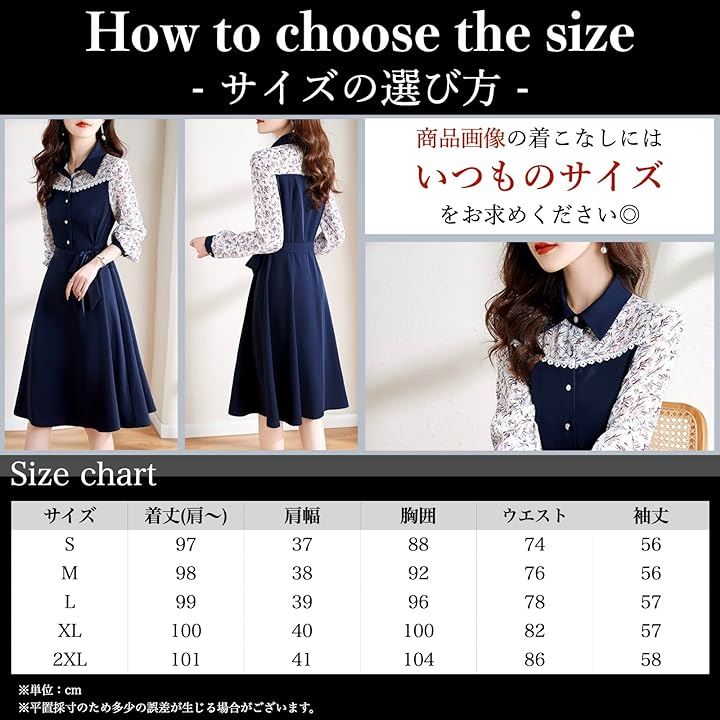 ワンピース 花柄 シアースリーブ 切り替えワンピース 膝下 丈 長袖 レディース( ネイビー, M) ワンピース 花柄 シアースリーブ 切り替えワンピース 膝下 丈 長袖 レディース( ネイビー, M)