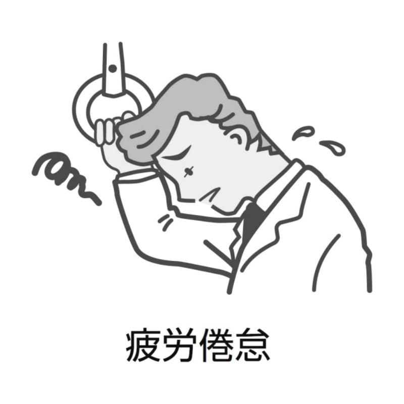 2個セット【第2類医薬品】クラシエ補中益気湯(ホチュウエッキトウ)エキス顆粒 45包(漢方製剤/滋養強壮) 2個セット【第2類医薬品】クラシエ補中益気湯(ホチュウエッキトウ)エキス顆粒 45包(漢方製剤/滋養強壮)