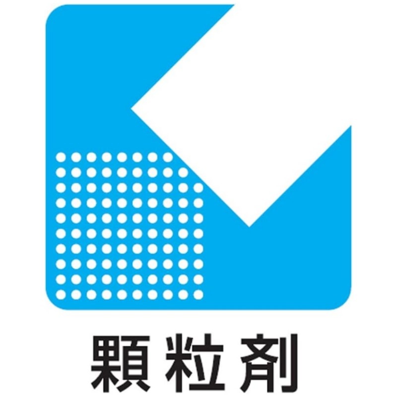 2個セット【第2類医薬品】クラシエ補中益気湯(ホチュウエッキトウ)エキス顆粒 45包(漢方製剤/滋養強壮) 2個セット【第2類医薬品】クラシエ補中益気湯(ホチュウエッキトウ)エキス顆粒 45包(漢方製剤/滋養強壮)