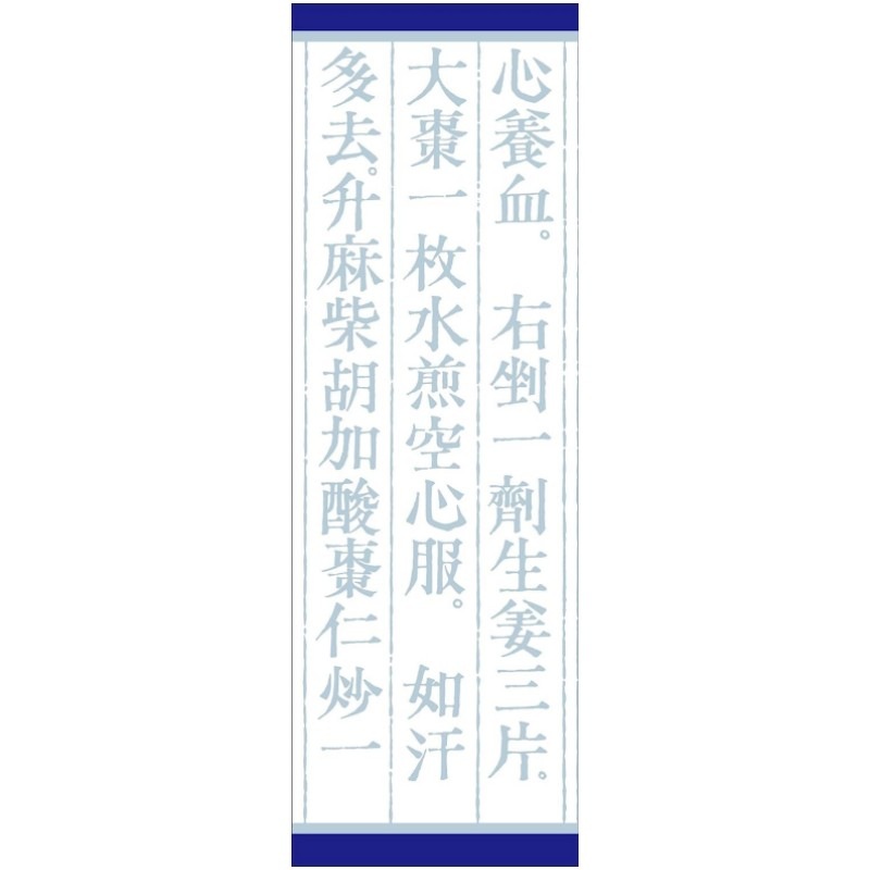 2個セット【第2類医薬品】クラシエ補中益気湯(ホチュウエッキトウ)エキス顆粒 45包(漢方製剤/滋養強壮) 2個セット【第2類医薬品】クラシエ補中益気湯(ホチュウエッキトウ)エキス顆粒 45包(漢方製剤/滋養強壮)