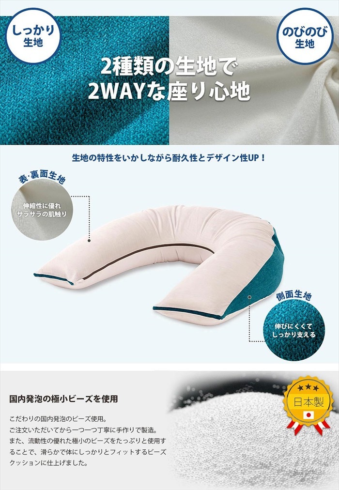 抱かれ ビーズクッション 枕 抱き枕 ビーズ クッション 背当て 背もたれ 肘置き スマホ 読書 寝返りしやすい カバー洗濯可能 抱かれ ビーズクッション 枕 抱き枕 ビーズ クッション 背当て 背もたれ 肘置き スマホ 読書 寝返りしやすい カバー洗濯可能