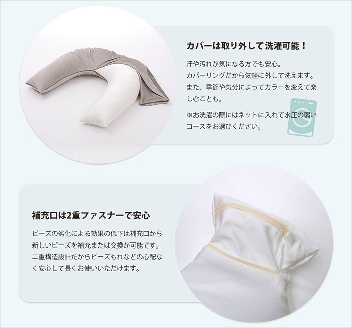 抱かれ ビーズクッション 枕 抱き枕 ビーズ クッション 背当て 背もたれ 肘置き スマホ 読書 寝返りしやすい カバー洗濯可能 抱かれ ビーズクッション 枕 抱き枕 ビーズ クッション 背当て 背もたれ 肘置き スマホ 読書 寝返りしやすい カバー洗濯可能