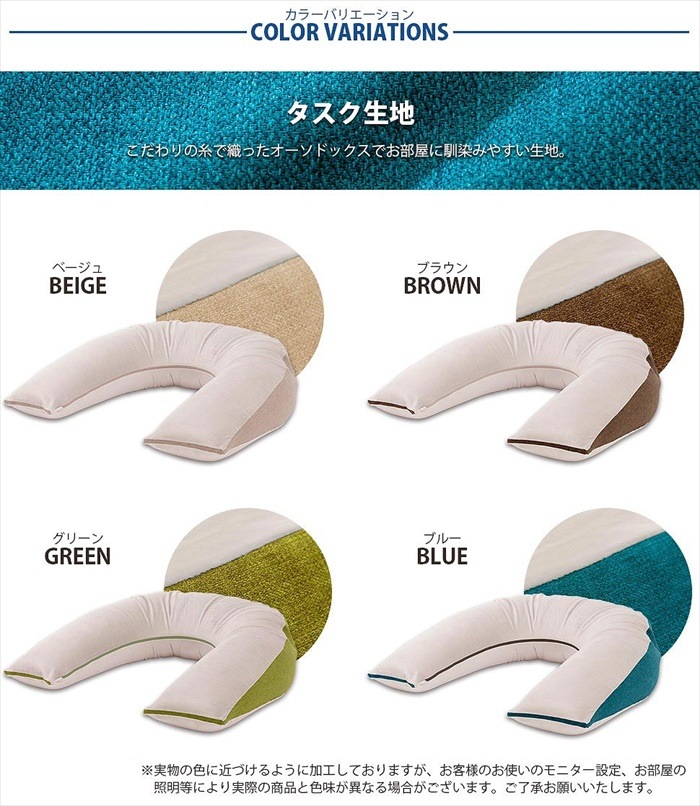 抱かれ ビーズクッション 枕 抱き枕 ビーズ クッション 背当て 背もたれ 肘置き スマホ 読書 寝返りしやすい カバー洗濯可能 抱かれ ビーズクッション 枕 抱き枕 ビーズ クッション 背当て 背もたれ 肘置き スマホ 読書 寝返りしやすい カバー洗濯可能