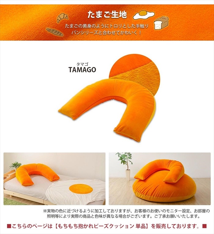 抱かれ ビーズクッション 枕 抱き枕 ビーズ クッション 背当て 背もたれ 肘置き スマホ 読書 寝返りしやすい カバー洗濯可能 抱かれ ビーズクッション 枕 抱き枕 ビーズ クッション 背当て 背もたれ 肘置き スマホ 読書 寝返りしやすい カバー洗濯可能