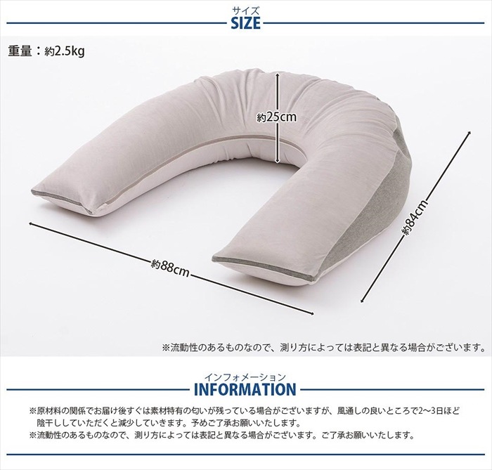 抱かれ ビーズクッション 枕 抱き枕 ビーズ クッション 背当て 背もたれ 肘置き スマホ 読書 寝返りしやすい カバー洗濯可能 抱かれ ビーズクッション 枕 抱き枕 ビーズ クッション 背当て 背もたれ 肘置き スマホ 読書 寝返りしやすい カバー洗濯可能
