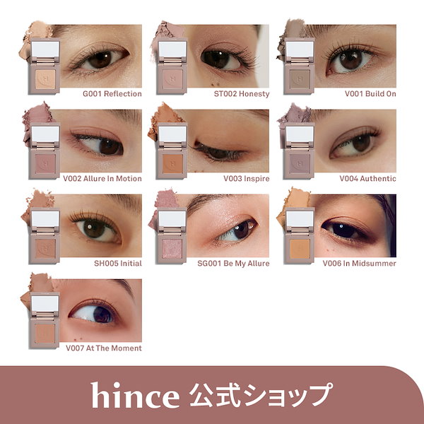 Qoo10] hince ニューデップスアイシャドウ/韓国コスメ/