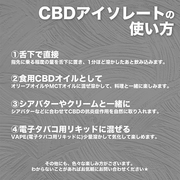 Qoo10] Leafy CBD アイソレート パウダ