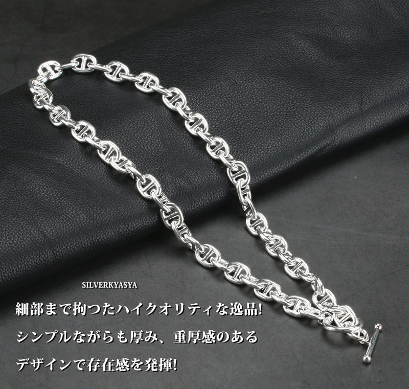 チェーンネックレス マンテル [n244-silver]