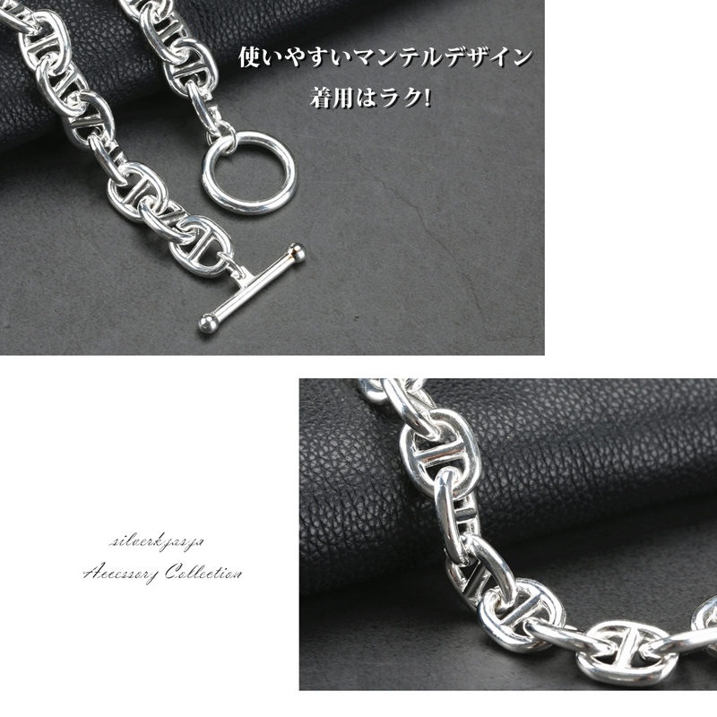 チェーンネックレス マンテル [n244-silver]