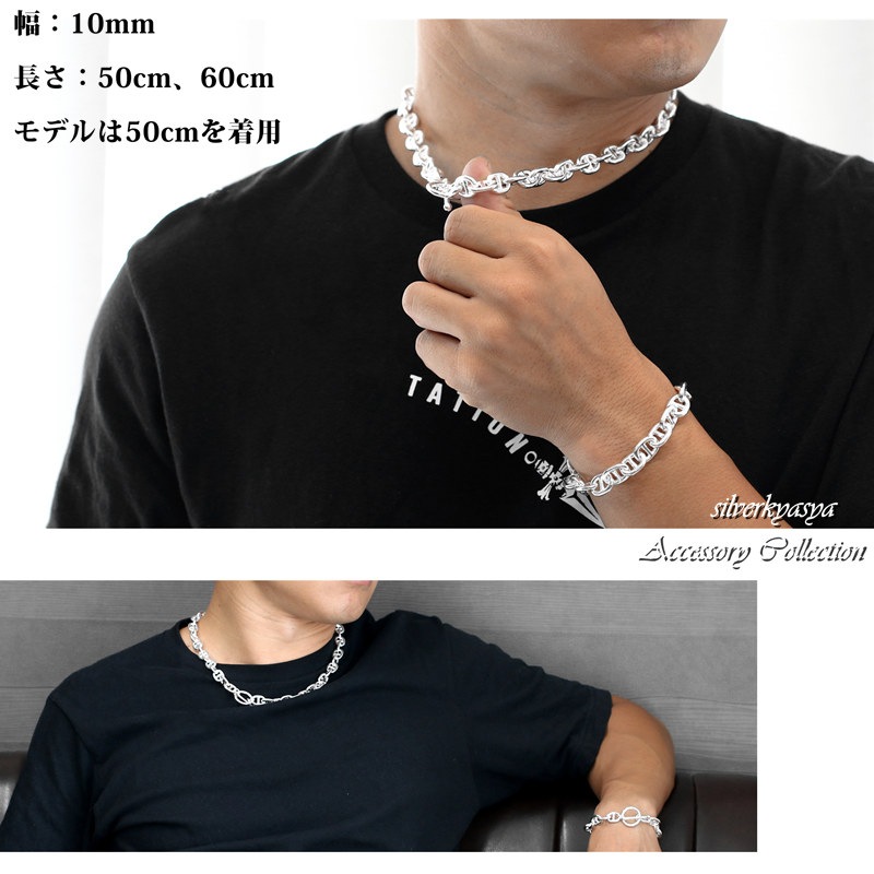 チェーンネックレス マンテル [n244-silver]