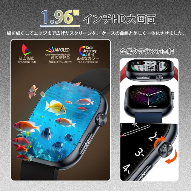 即日発送 スマートウォッチ 血糖値 血圧測定 通話機能付き 1.96インチ大画面 iphone Android対応 日本製センサー 血中酸素 尿酸 血中脂質 心電図ECG 睡眠監視 体温検知 女性生理 即日発送 スマートウォッチ 血糖値 血圧測定 通話機能付き 1.96インチ大画面 iphone Android対応 日本製センサー 血中酸素 尿酸 血中脂質 心電図ECG 睡眠監視 体温検知 女性生理