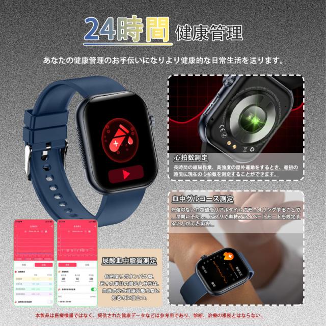 即日発送 スマートウォッチ 血糖値 血圧測定 通話機能付き 1.96インチ大画面 iphone Android対応 日本製センサー 血中酸素 尿酸 血中脂質 心電図ECG 睡眠監視 体温検知 女性生理 即日発送 スマートウォッチ 血糖値 血圧測定 通話機能付き 1.96インチ大画面 iphone Android対応 日本製センサー 血中酸素 尿酸 血中脂質 心電図ECG 睡眠監視 体温検知 女性生理
