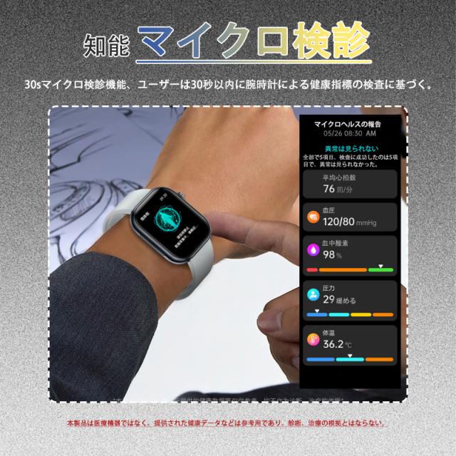 即日発送 スマートウォッチ 血糖値 血圧測定 通話機能付き 1.96インチ大画面 iphone Android対応 日本製センサー 血中酸素 尿酸 血中脂質 心電図ECG 睡眠監視 体温検知 女性生理 即日発送 スマートウォッチ 血糖値 血圧測定 通話機能付き 1.96インチ大画面 iphone Android対応 日本製センサー 血中酸素 尿酸 血中脂質 心電図ECG 睡眠監視 体温検知 女性生理