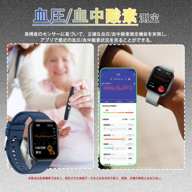 即日発送 スマートウォッチ 血糖値 血圧測定 通話機能付き 1.96インチ大画面 iphone Android対応 日本製センサー 血中酸素 尿酸 血中脂質 心電図ECG 睡眠監視 体温検知 女性生理 即日発送 スマートウォッチ 血糖値 血圧測定 通話機能付き 1.96インチ大画面 iphone Android対応 日本製センサー 血中酸素 尿酸 血中脂質 心電図ECG 睡眠監視 体温検知 女性生理