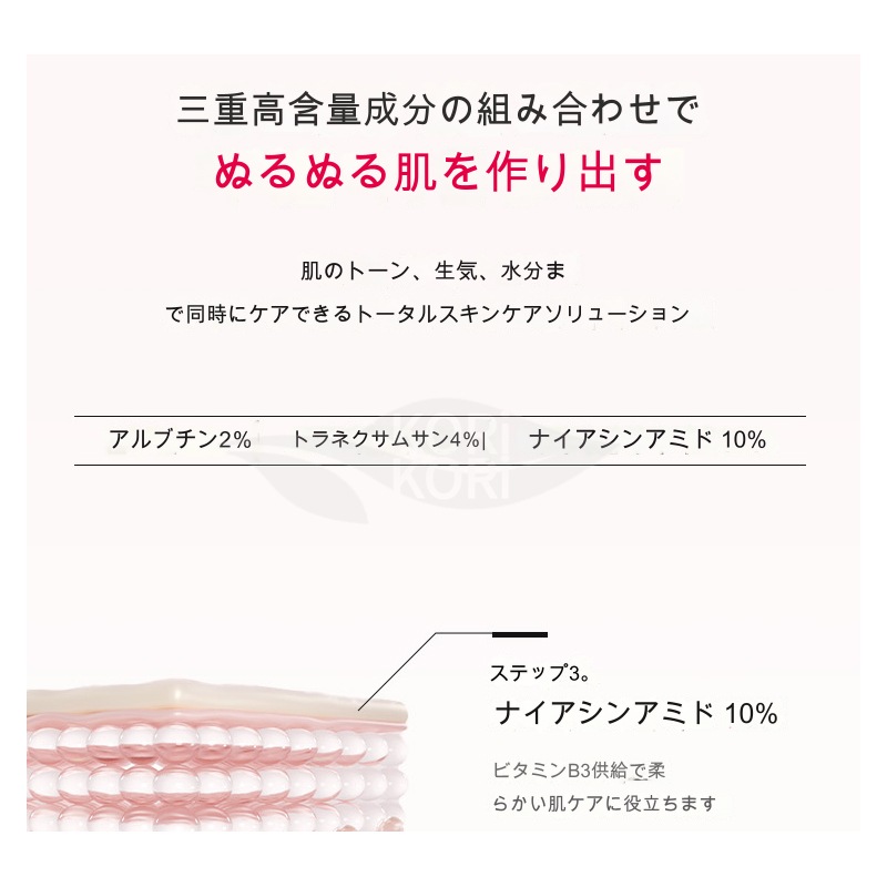 ダークスポットセラム (ナイアシンアミド10%, トラネキサム酸 4%) 30ml トーンアップ