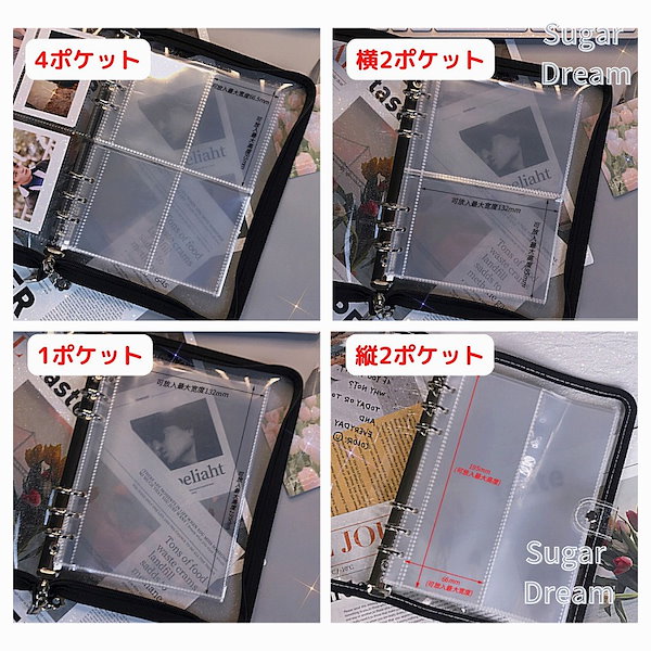 Qoo10] バインダー ラメ クリア A5 a5 6