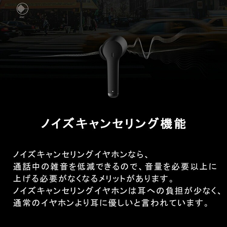 【ワイヤレスイヤホン】ノイズキャンセル Bluetooth 5.2 イヤホン Qualcomm 左右分離型 完全ワイヤレス コードレスイヤホン 高音質 ワイヤレス iPhone 通話 【ワイヤレスイヤホン】ノイズキャンセル Bluetooth 5.2 イヤホン Qualcomm 左右分離型 完全ワイヤレス コードレスイヤホン 高音質 ワイヤレス iPhone 通話