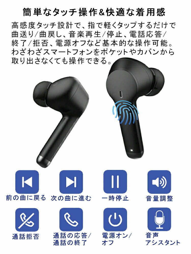 【ワイヤレスイヤホン】ノイズキャンセル Bluetooth 5.2 イヤホン Qualcomm 左右分離型 完全ワイヤレス コードレスイヤホン 高音質 ワイヤレス iPhone 通話 【ワイヤレスイヤホン】ノイズキャンセル Bluetooth 5.2 イヤホン Qualcomm 左右分離型 完全ワイヤレス コードレスイヤホン 高音質 ワイヤレス iPhone 通話
