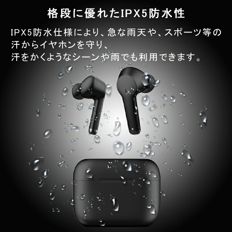 【ワイヤレスイヤホン】ノイズキャンセル Bluetooth 5.2 イヤホン Qualcomm 左右分離型 完全ワイヤレス コードレスイヤホン 高音質 ワイヤレス iPhone 通話 【ワイヤレスイヤホン】ノイズキャンセル Bluetooth 5.2 イヤホン Qualcomm 左右分離型 完全ワイヤレス コードレスイヤホン 高音質 ワイヤレス iPhone 通話