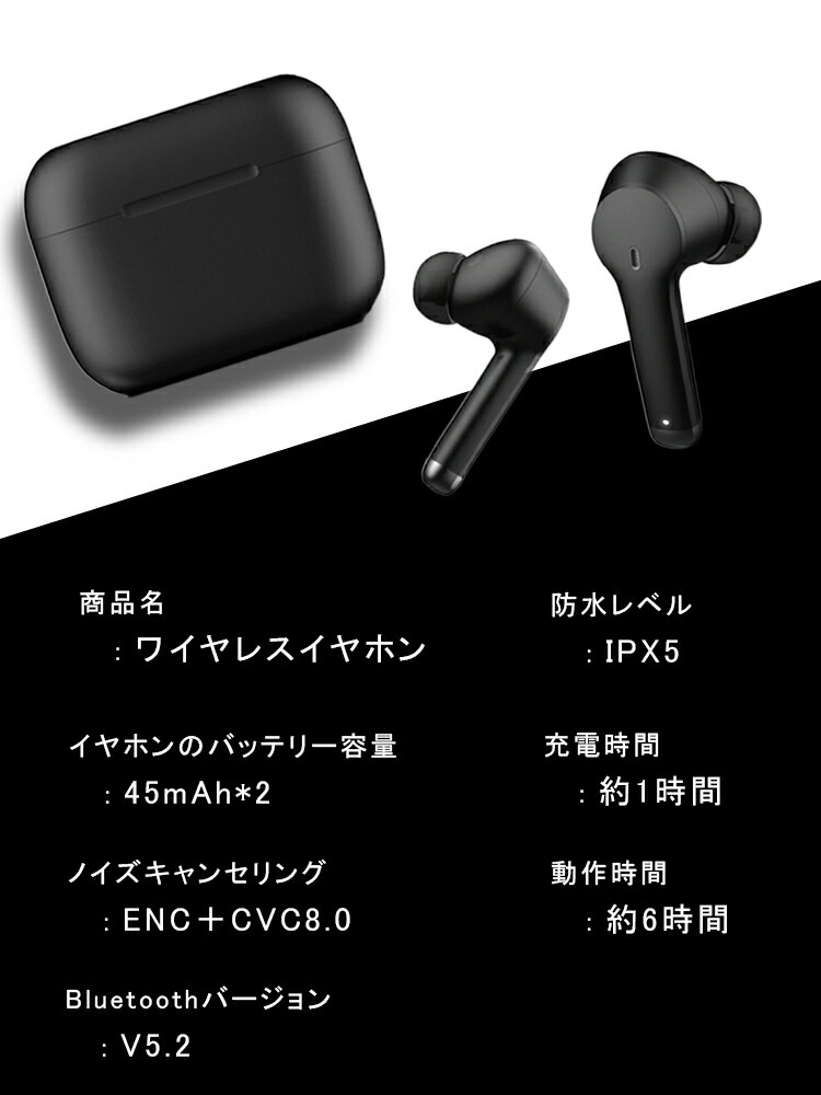 【ワイヤレスイヤホン】ノイズキャンセル Bluetooth 5.2 イヤホン Qualcomm 左右分離型 完全ワイヤレス コードレスイヤホン 高音質 ワイヤレス iPhone 通話 【ワイヤレスイヤホン】ノイズキャンセル Bluetooth 5.2 イヤホン Qualcomm 左右分離型 完全ワイヤレス コードレスイヤホン 高音質 ワイヤレス iPhone 通話