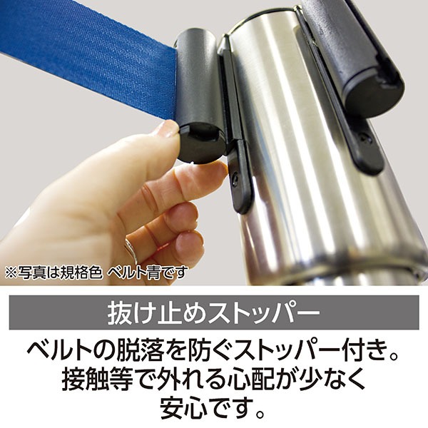 ジョイント パーテーション D 間仕切り ベルト黒 ステンレス 高さ3段階調節可 屋内用 室内用 インテリア家具