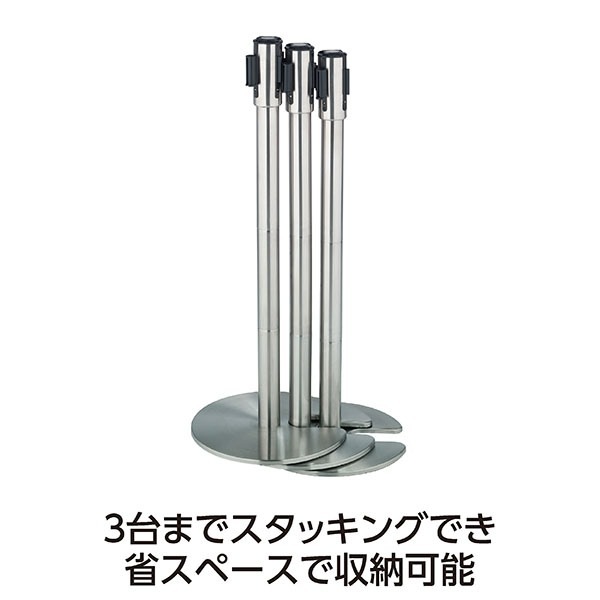 ジョイント パーテーション D 間仕切り ベルト黒 ステンレス 高さ3段階調節可 屋内用 室内用 インテリア家具