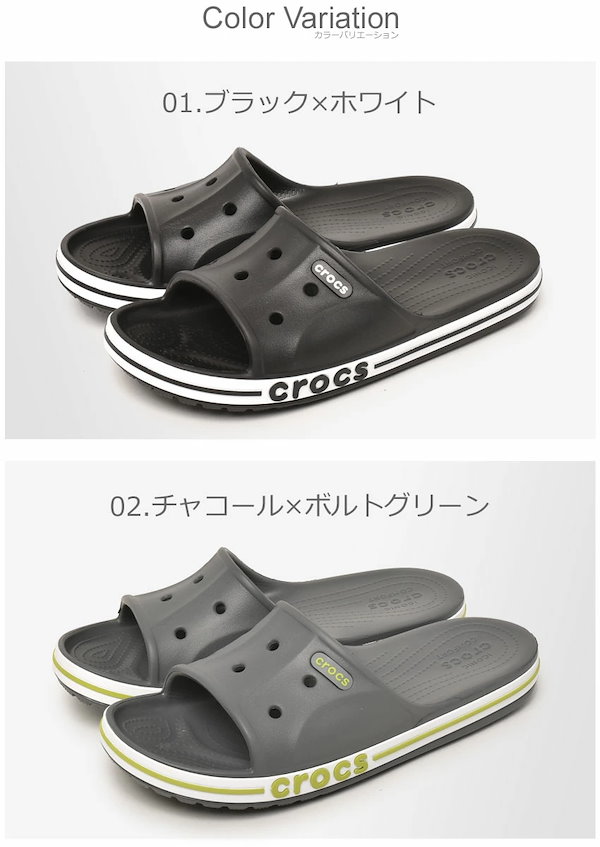 Qoo10] Crocs クロックス CROCS サンダル バヤバ