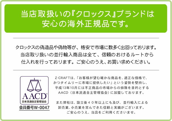 Qoo10] Crocs クロックス CROCS サンダル バヤバ