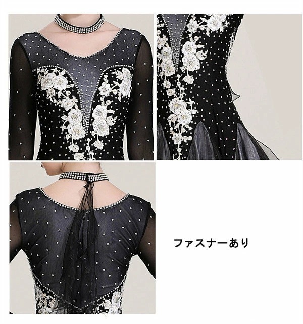 社交ダンス ワンピース モダンドレス 黒 大きいサイズ 長袖 社交ダンスドレス 社交ダンス衣装 ダンス発表会 大きい裾 スタンダードドレス 競技着 練習着 演出用 ワルツダンス ダンス衣装 ダンスパ