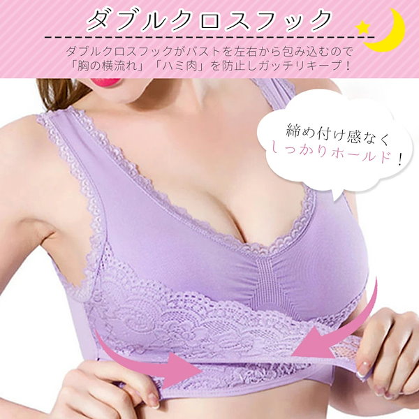 シームレスブラ ナイトブラ ノンワイヤーブラ パープル 3L XXL ホールド シームレスブラ ナイトブラ ノンワイヤーブラ パープル 3L XXL ホールド