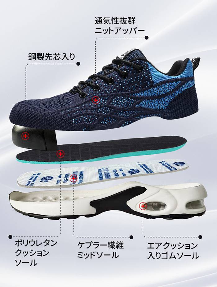 安全靴 作業靴 メンズ レディース スニーカー エアクッション 鋼先芯 滑らない 刺す叩く防止 ワークシューズ 男女兼用 軽量 耐磨耗