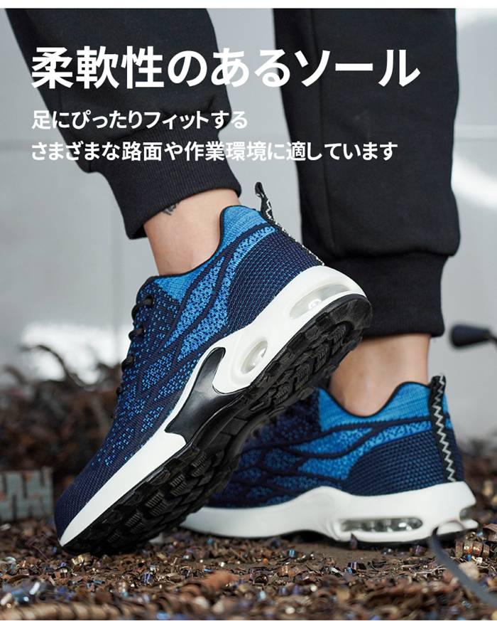 安全靴 作業靴 メンズ レディース スニーカー エアクッション 鋼先芯 滑らない 刺す叩く防止 ワークシューズ 男女兼用 軽量 耐磨耗