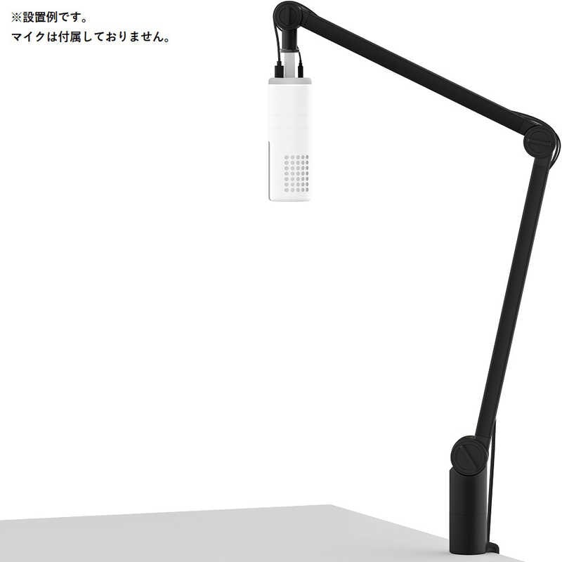 NZXT　低ノイズ回転式マイクアーム NZXT ブラック　APBOOMAB1